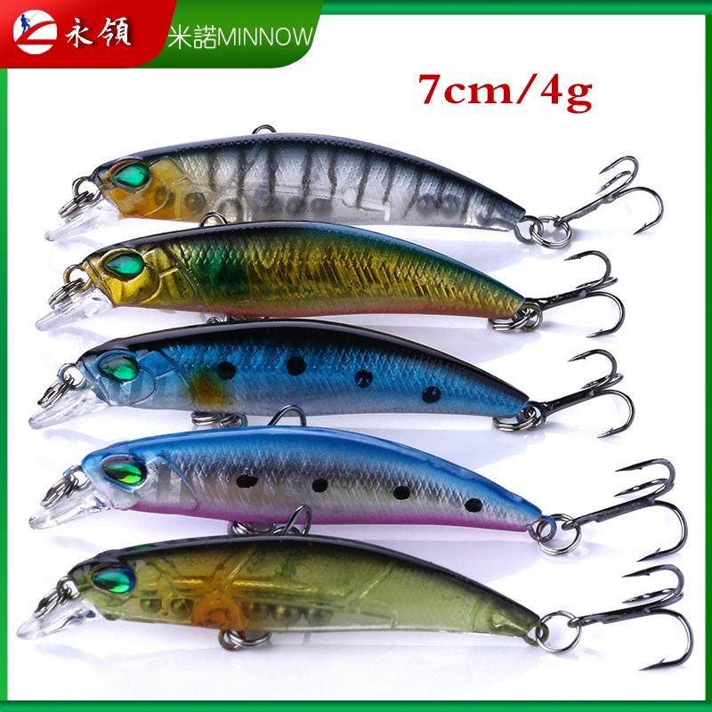 快速出貨 小型路亞餌米諾7cm 4g小米諾魚餌仿生垂釣假餌仿生魚餌模擬魚餌路亞假餌魚餌釣魚路亞餌垂釣