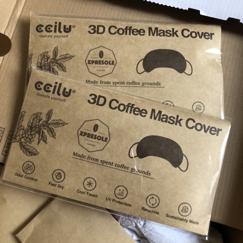 ccilu 馳綠 咖啡紗口罩套 / 3D 除臭 快乾 防曬 lab22 製夢所 臺灣製造