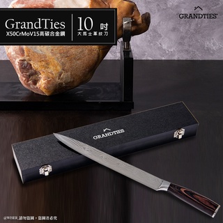 美國【GrandTies】 高級X50CrMoV15高碳不鏽鋼切片刀/刀具(GT1002)大馬士革紋刀