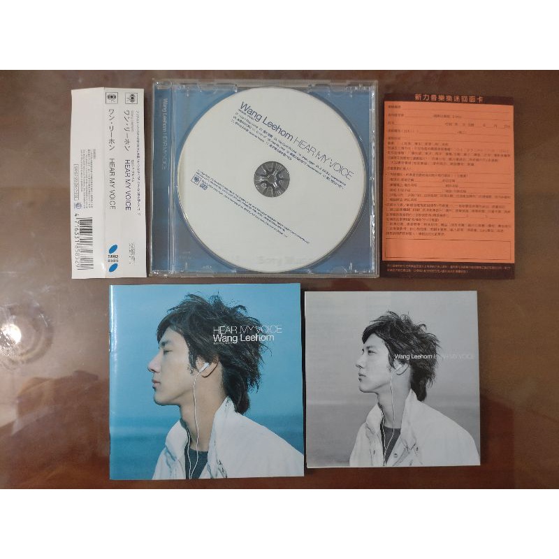 王力宏 ワン・リーホン Wang leehom HEAR MY VOICE 1 HEAR MY VOICE - Amazon.com Music