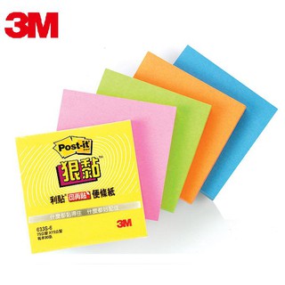 【乖迪文具小舖】3M POST-IT 狠黏可再貼利貼便條紙 #633S (五色) 3X3"