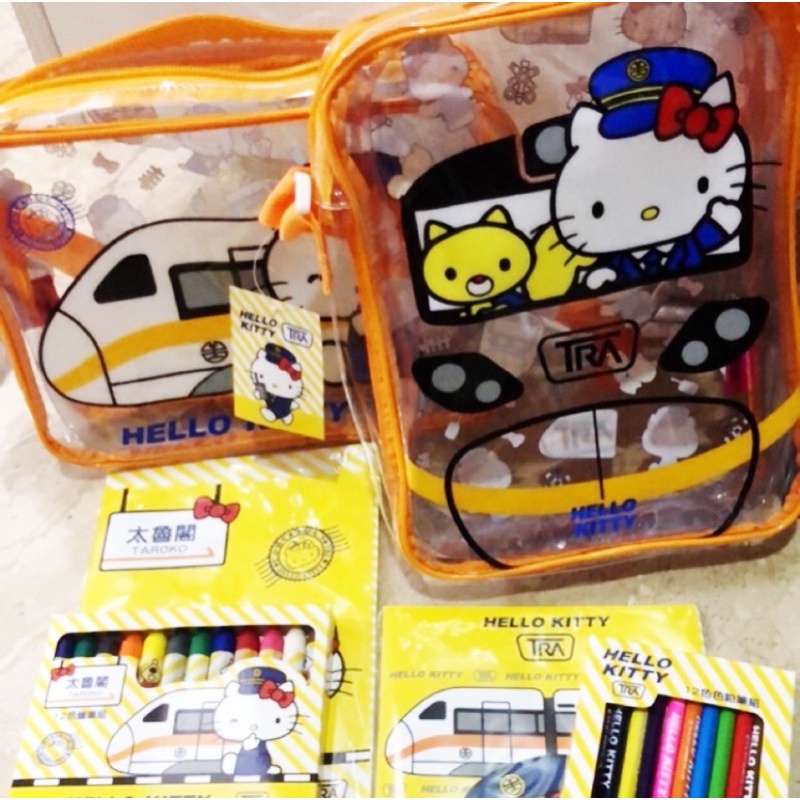 正版 Hello Kitty太魯閣列車紀念版 文具繪本蠟筆背包 超值組