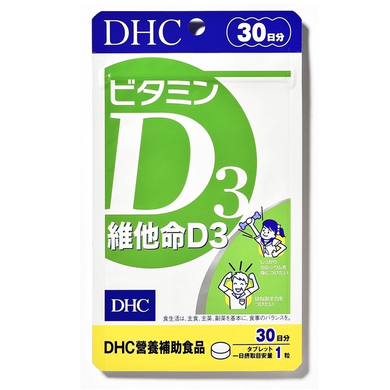 DHC 維他命D3(30日份)[大買家]