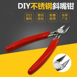 DIY不鏽鋼斜口鉗 <臺灣快速出貨> 鋼彈模型剪 水口鉗 斜嘴鉗 剪電線 模型鉗 不銹鋼彈簧斜口鉗 五金百貨