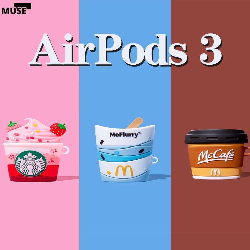 【3cmuse】粉色星巴克杯子造型AirPods新款3代保護套適用於AirPods Pro AirPods 2代耳機保護