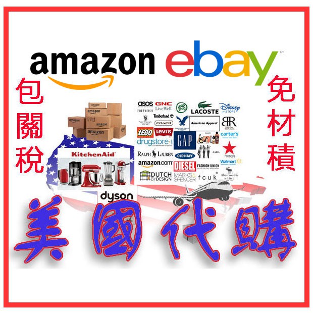 高仿錶ebay代購 代買 代下單 I Position 優惠推薦 21年10月 蝦皮購物台灣