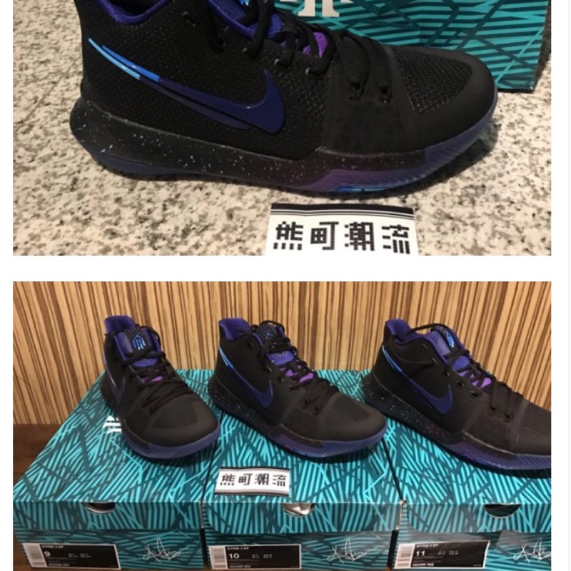 12全新正品 Nike Kyrie 3 KI3 "Flip the Switch"黑紫 籃球鞋 852396-003