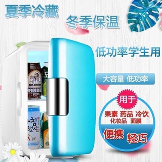 【臺灣&熱賣】車用冰箱家用冰箱小型宿舍冷藏箱車載迷你冷暖小冰箱不能冷凍CIT8+*