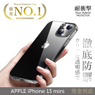 【INGENI徹底防禦】日規TPU+PC雙材質防摔保護殼 適用 iPhone 13 mini 5.4吋