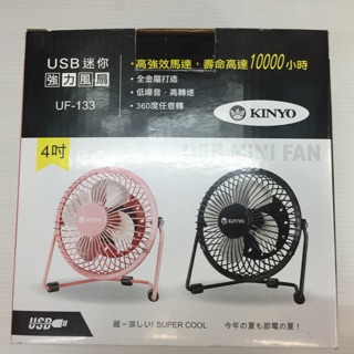 USB強力迷你電風扇（4吋）