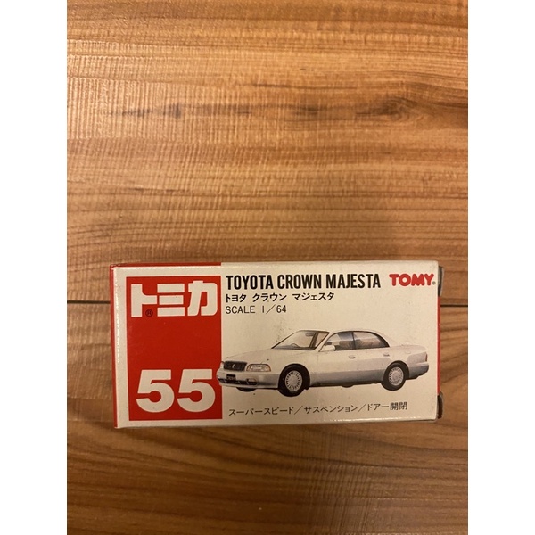 Tomica 多美 no.55 TOYOTA CROWN MAKESTA