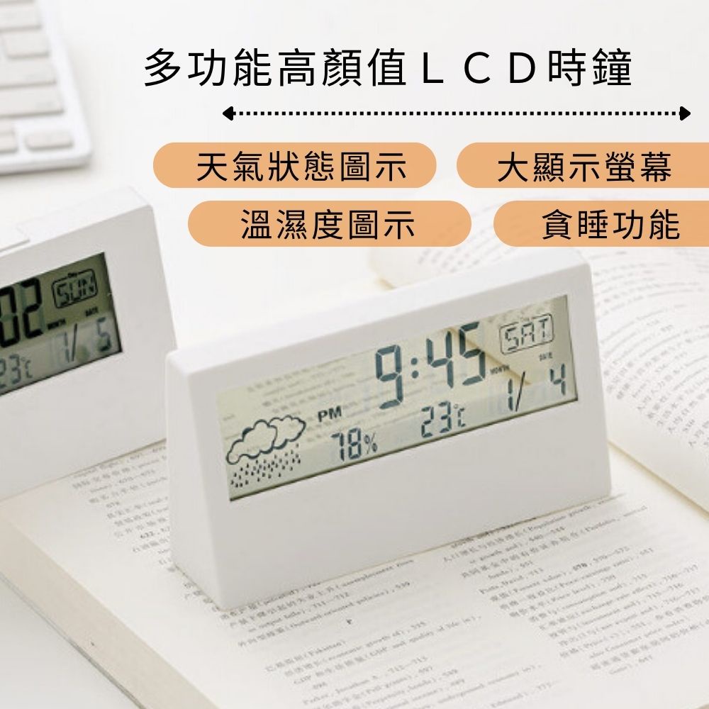 [台灣現貨] 桌上時鐘 電子時鐘 時鐘溫度濕度 led 數字時鐘 數字時鐘 電子鬧鐘 溫度時鐘 時鐘濕度