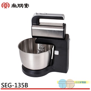 (輸碼97折 HE97JUNEW)SPT 尚朋堂 不鏽鋼桶攪拌器 SEG-135B