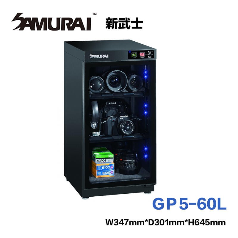 SAMURAI 新武士 GP5-60L 【eYeCam】數位電子防潮箱 防潮箱 單眼 手機 相機 3C LCD顯示面板