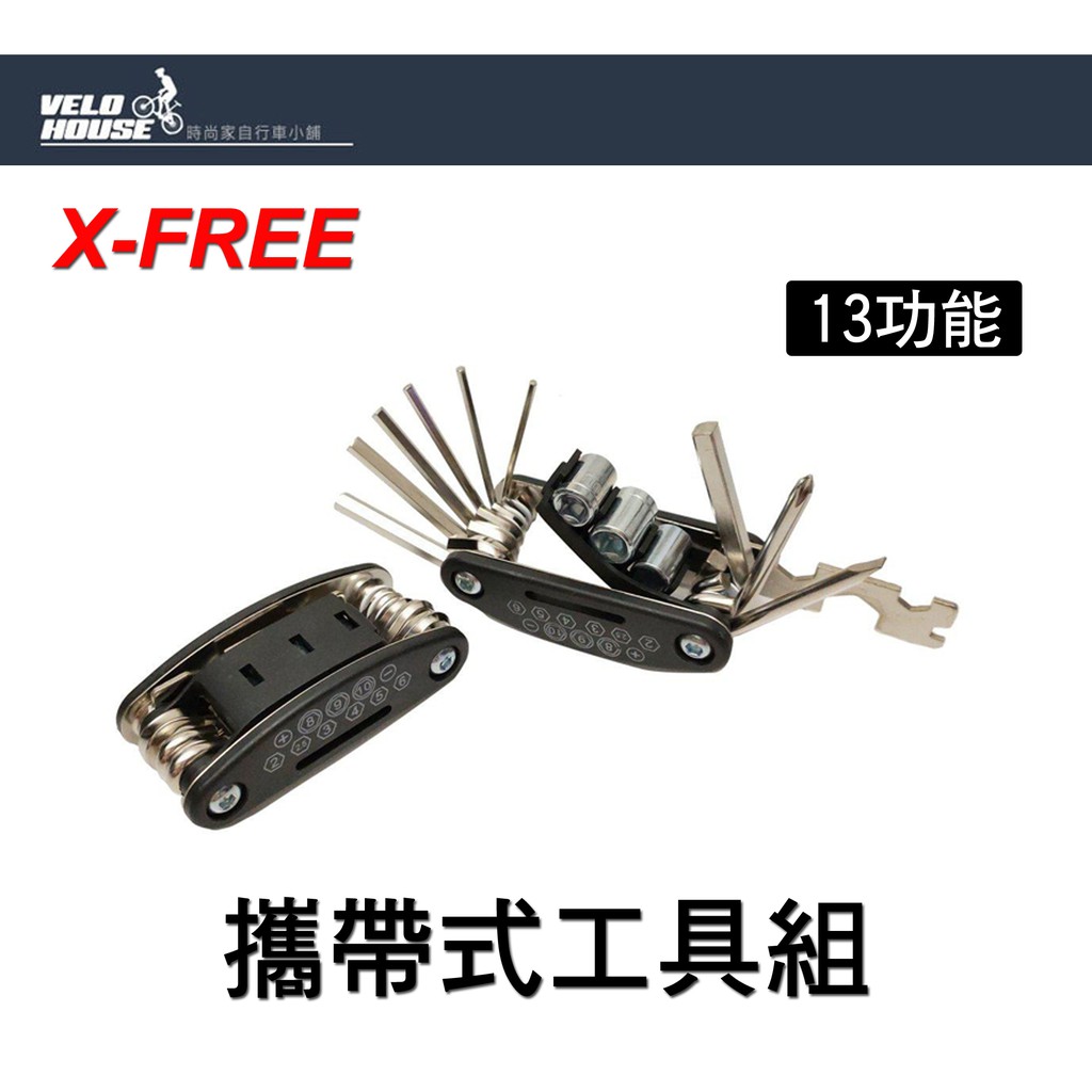 Fetum單車 超值15功能隨身工具組 Cr V加硬化處理都是單車常用功能超低價 蝦皮購物