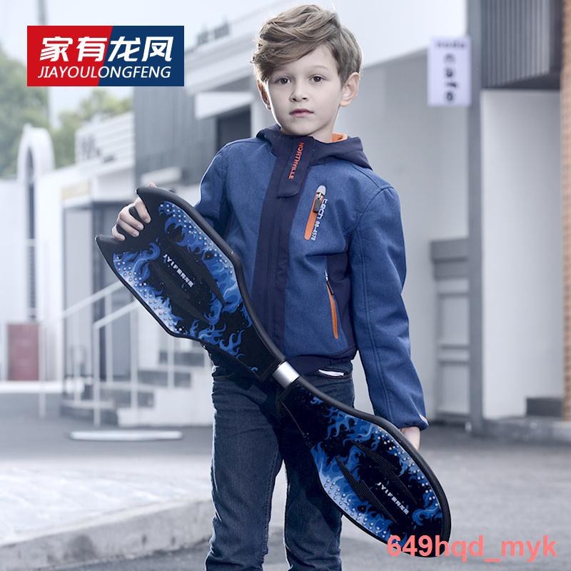 ❏卐家有龍鳳兒童二輪滑板車2兩輪閃光青少年初學者滑板活力板蛇板