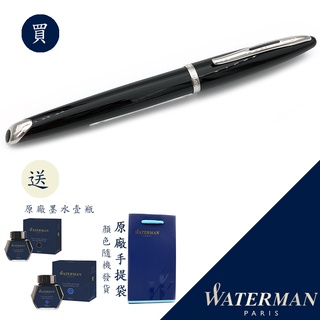 WATERMAN 威迪文 海洋 麗雅黑白夾 18K金 F尖 鋼筆 法國製造 送原廠墨水