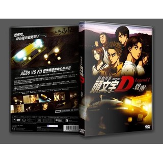 正 2 頭文字d新劇場版 覺醒 粵日雙語 Ost 盒裝高清dvd碟片 Beecost