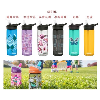 《iBuy+送防塵蓋》單層C1系列 寬版吸管式 600、750、1000ML 美國CamelBak Eddy+成人水壺