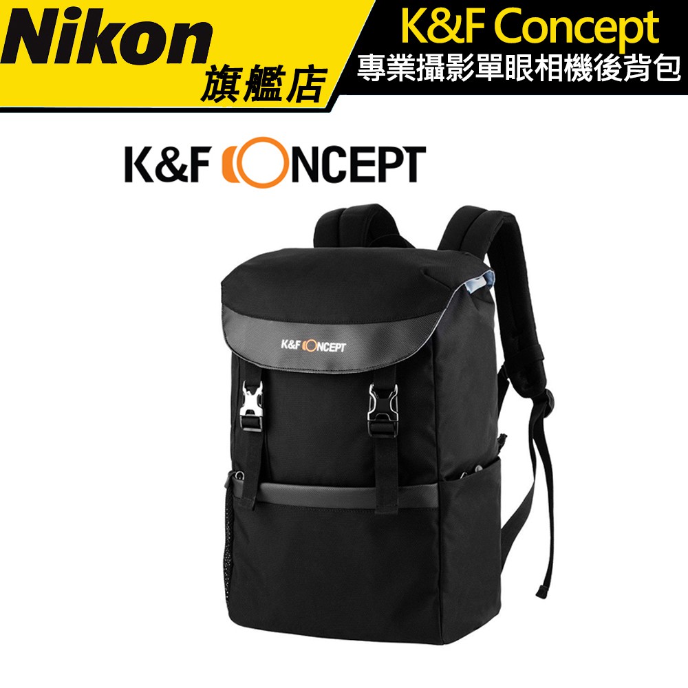 【K&F Concept】自由者 專業攝影單眼相機後背包 KF13.089(國外熱銷款)