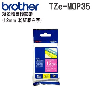 Brother TZe-MQP35 護貝標籤帶 12mm 粉紅底白字