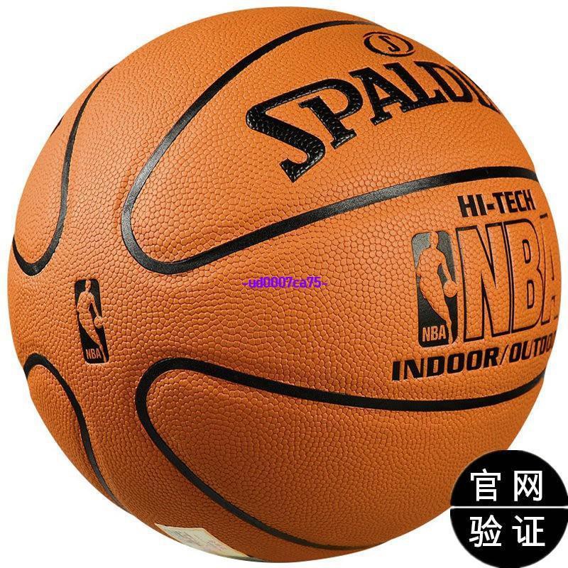 正品斯伯丁NBA比賽籃球真皮牛皮手感學生室外耐磨成人藍球74-600y-ud0007ca75♬