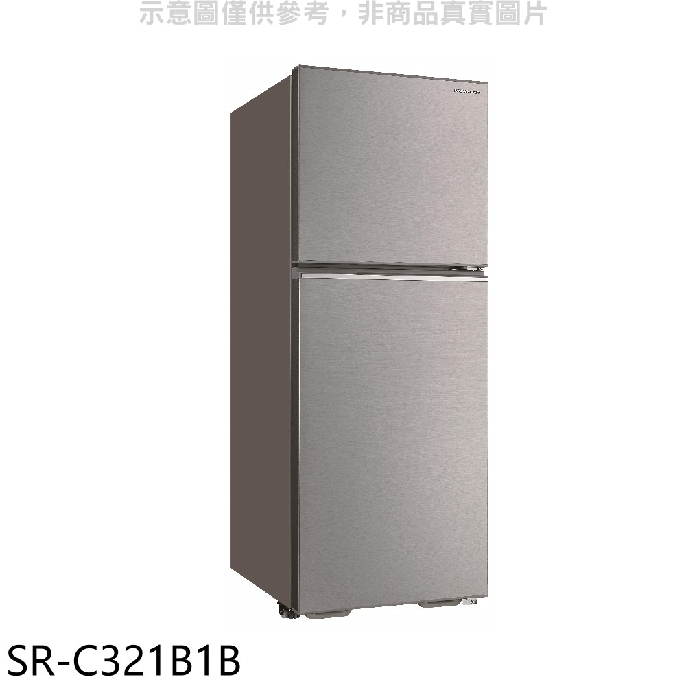SANLUX台灣三洋 321公升雙門冰箱 星光銀SR-C321B1B (含標準安裝) 大型配送