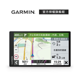 Image of Garmin DriveSmart 76 車用衛星導航