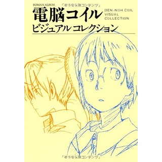 缺貨代尋 日版書籍 日本動畫師 磯光雄 作品集vol 1 蝦皮購物