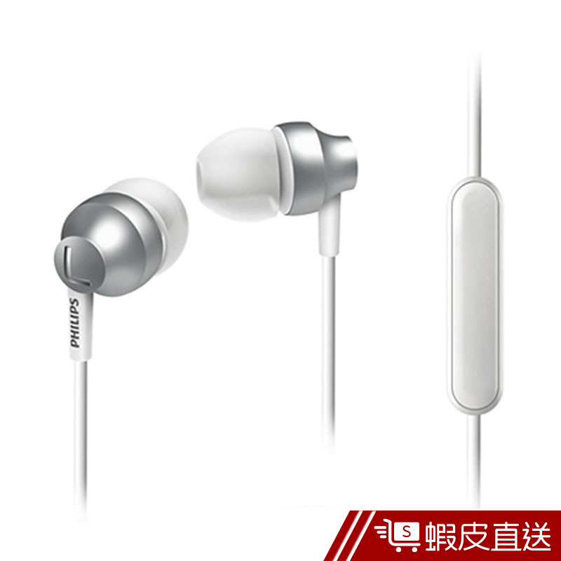 PHILIPS 飛利浦 入耳式耳機麥克風SHE3855SL (星空銀)  現貨 蝦皮直送