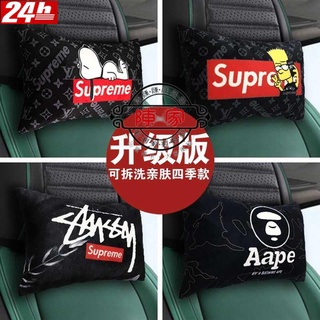 臺中💯陳家老店💯車用頭枕 汽車頭枕 汽車護頸 護頸枕 汽車頸枕汽車頭枕車用頸枕一對卡通腰靠汽車駕駛座頸椎枕頭枕護頸靠