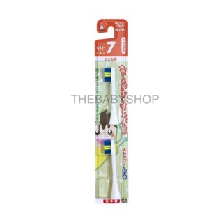 THEBABYSHOP-AKACHAN阿卡將HAPIKA電動牙刷替換刷頭( 3歲以上/2入)