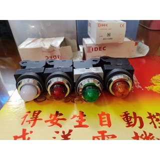 APS116DNG IDEC APS HW-T 和泉日本製 清倉品 100V/110V