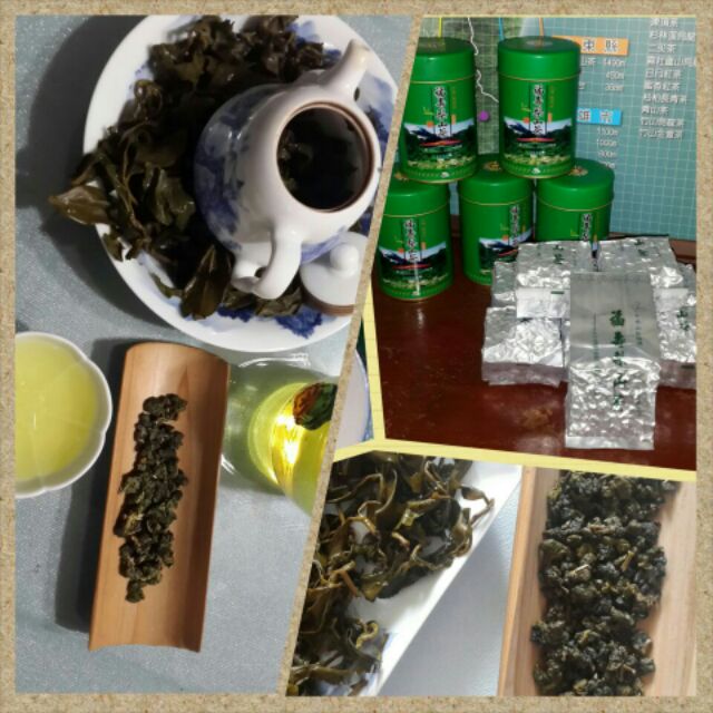 福壽梨山茶