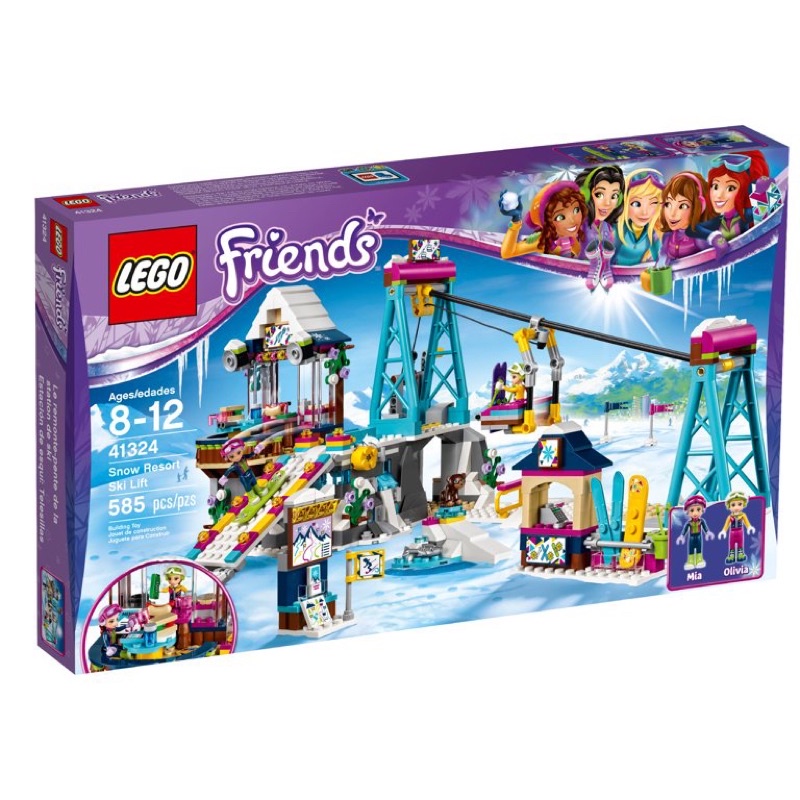 《艾芮賣場》絕版全新樂高 41324 LEGO Friends Snow Resort Ski Lift 滑雪度假村
