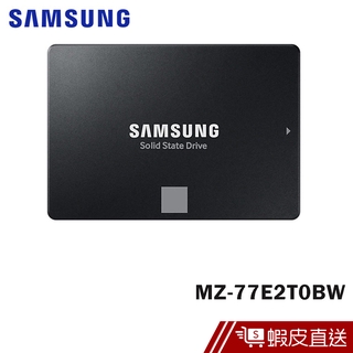 SAMSUNG 三星 870 EVO SATA 2.5吋 固態硬碟 2TB MZ-77E2T0BW 蝦皮直送 現貨