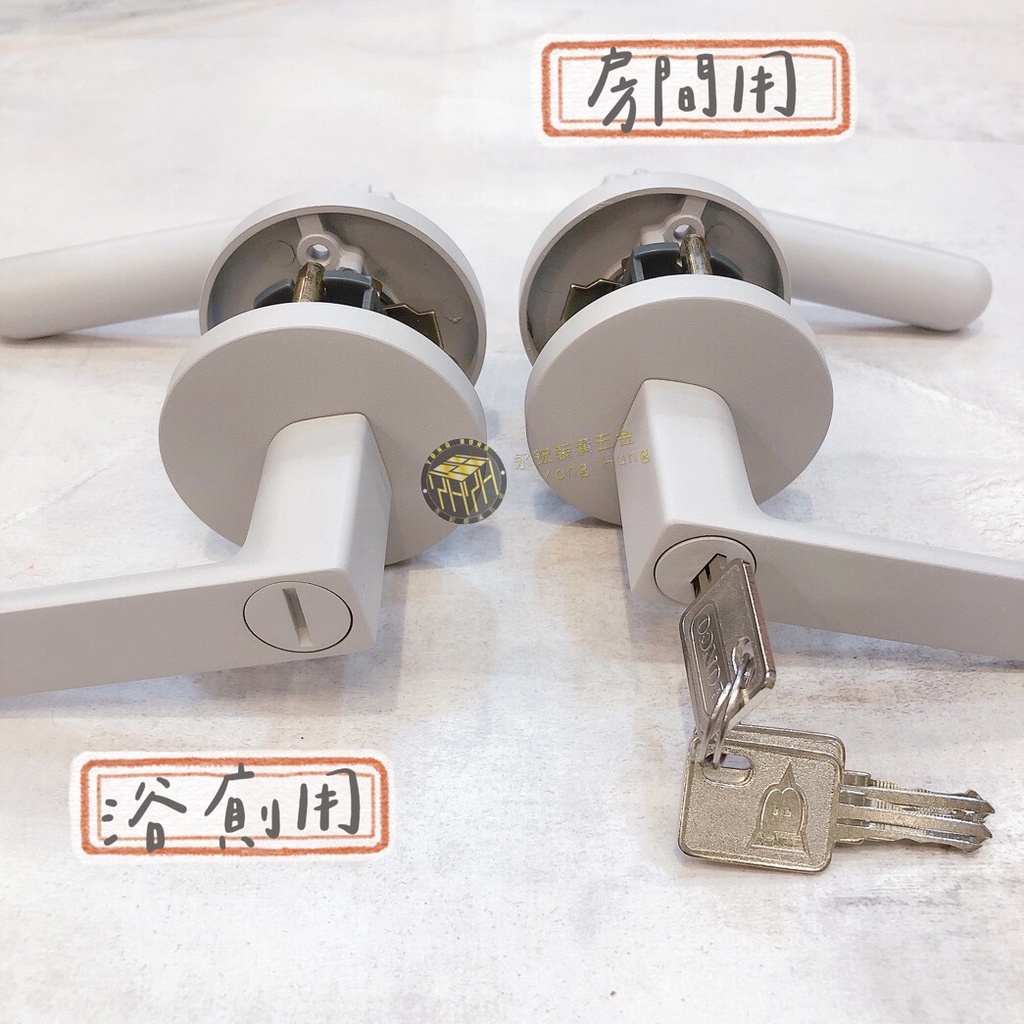 日本BONCO品牌水平把手 房間把手用鎖 附鑰匙 火山灰 奈米塗層 圓盤
