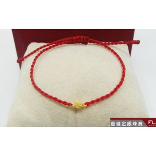 豐瓏銀樓 ~9999黃金墜子轉運金球蠟線手繩 祈願豆黃金球彌月禮 周歲禮 招桃花幸運紅線 轉運珠