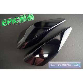 燈殼貼片 煞車燈貼片 尾燈貼 尾燈 適用 SYM DRG 龍 尾燈 燈罩 貼片 附3M膠 黑