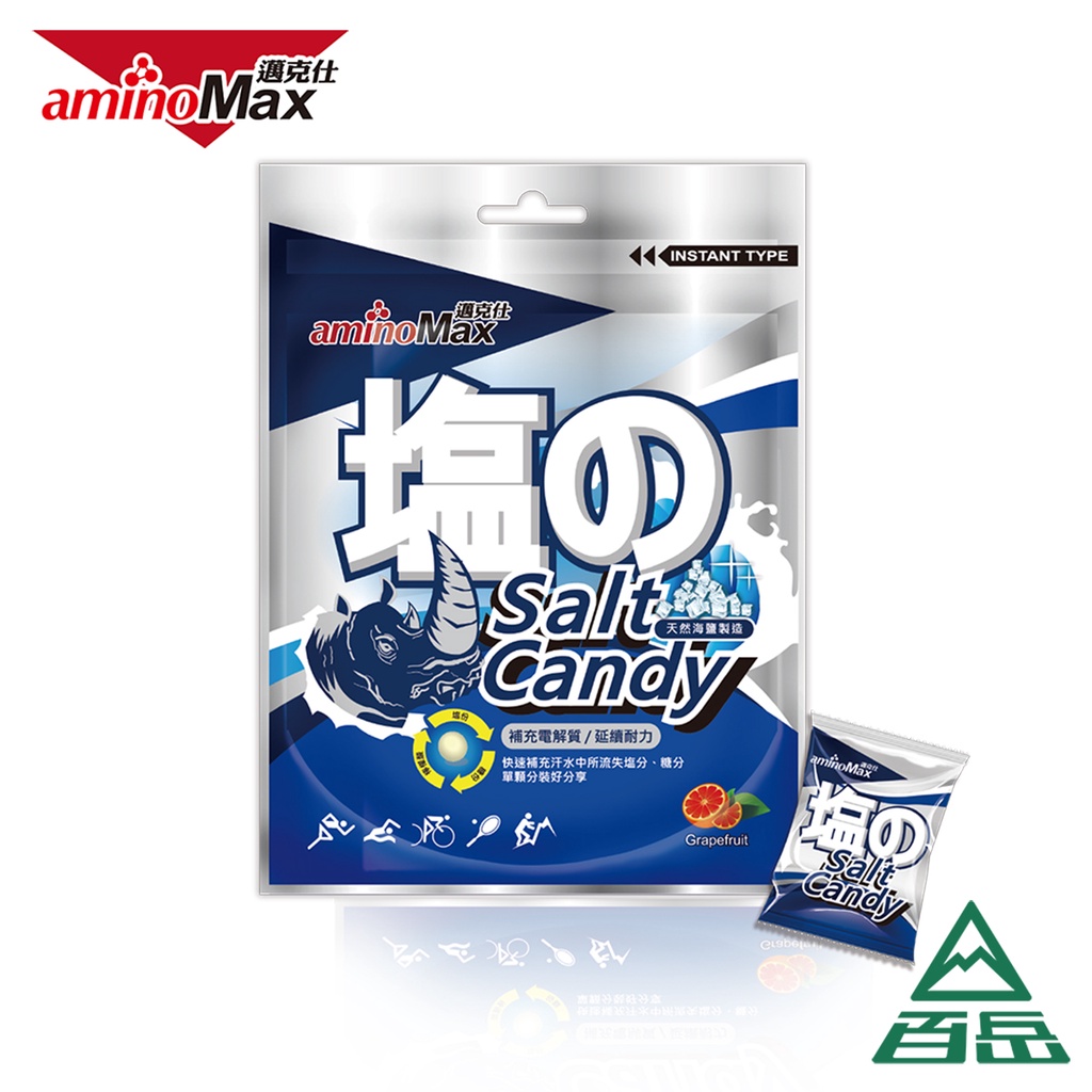 [aminoMax邁克仕] 塩糖 Salt Candy海鹽電解質軟糖【士林百岳】實體店面有保障