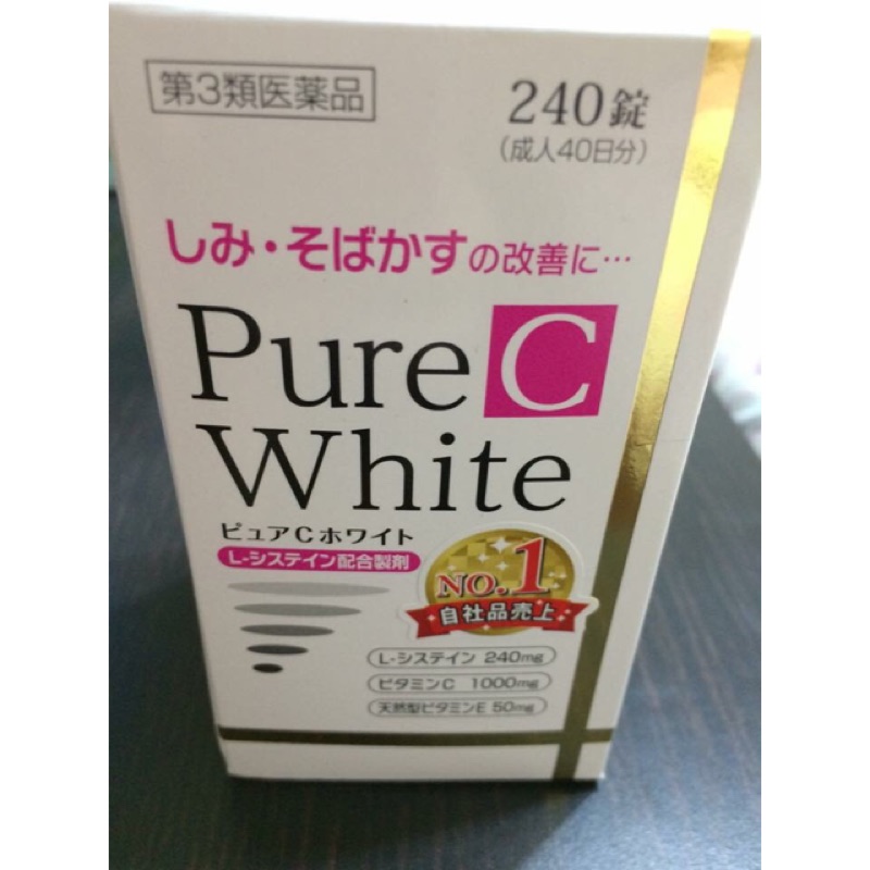 Pure C white