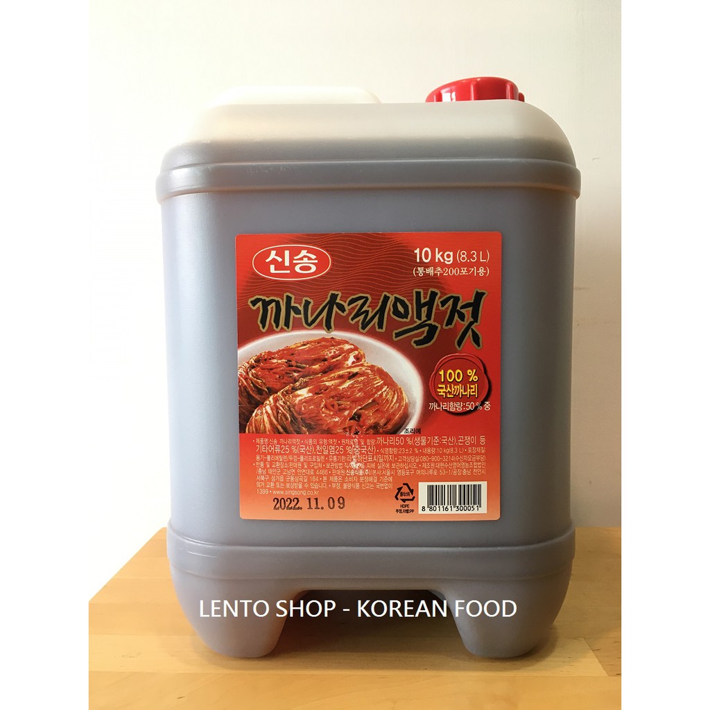 LENTO SHOP - 韓國 新松 玉筋魚魚露 韓國魚露 魚露 10公斤  餐廳量販桶裝
