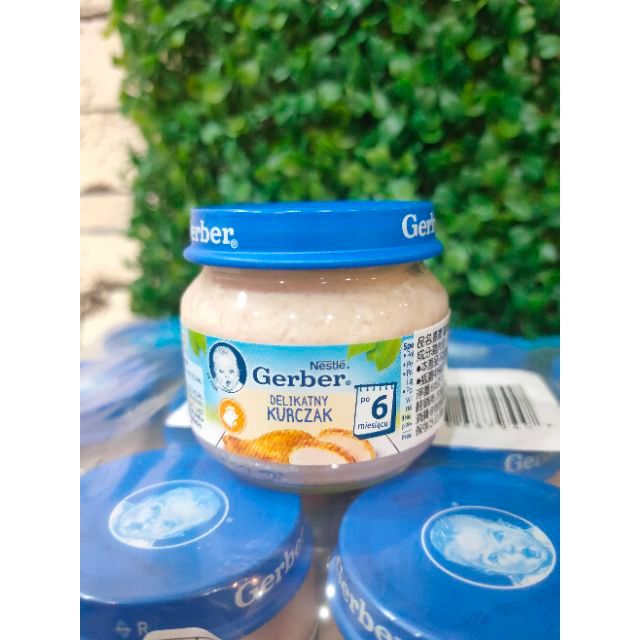 現貨 🔥嘉寶雞肉泥❤️寶寶雞肉泥 幼貓/幼犬雞肉泥 Gerber Baby Food 嘉寶雞肉泥（1盒12罐）