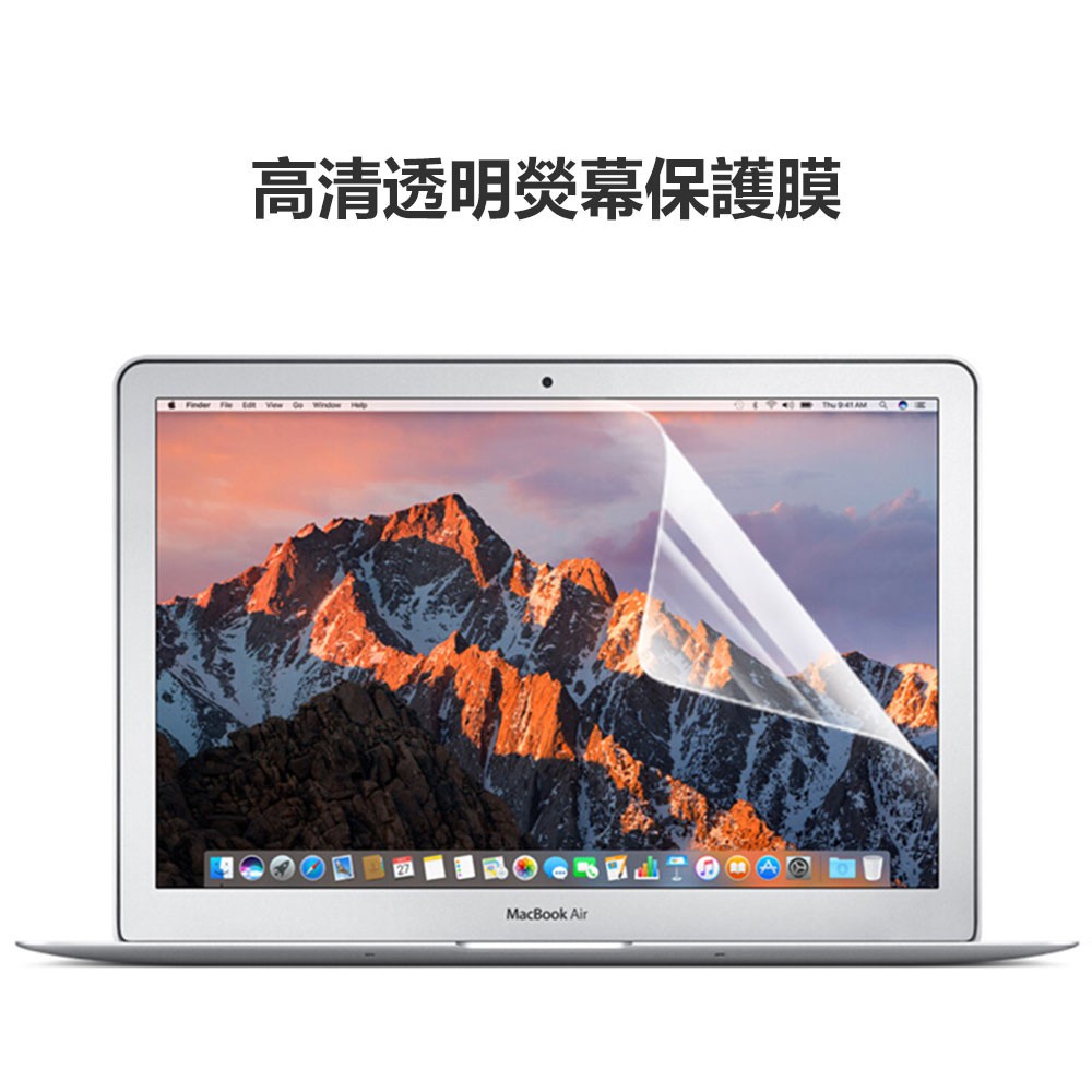 適用Macbook螢幕保護貼膜 Air 15 13 11 12 吋 Pro14 16 M2 M3 HD高清透明防刮保護膜