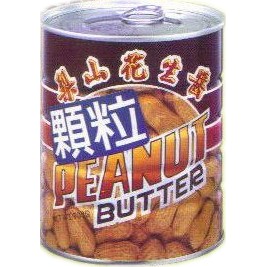 &lt;168all&gt; 3KG 抹醬：花生醬顆粒 (五惠梨山牌大罐) Peanut Butter with Chunky