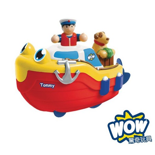 英國WOW Toys 驚奇玩具 水陸兩用洗澡玩具 探險快艇 湯米 寶寶共和國