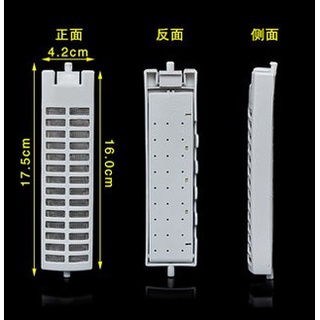 聲寶洗衣機濾網盒 適用 ES-E07F ES-B07F ES-B08F大同洗衣機濾網盒 適用TAW-A070L