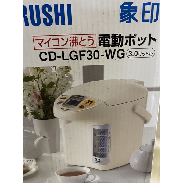 象印電動給水熱水瓶3公升CD-LGF30-WG