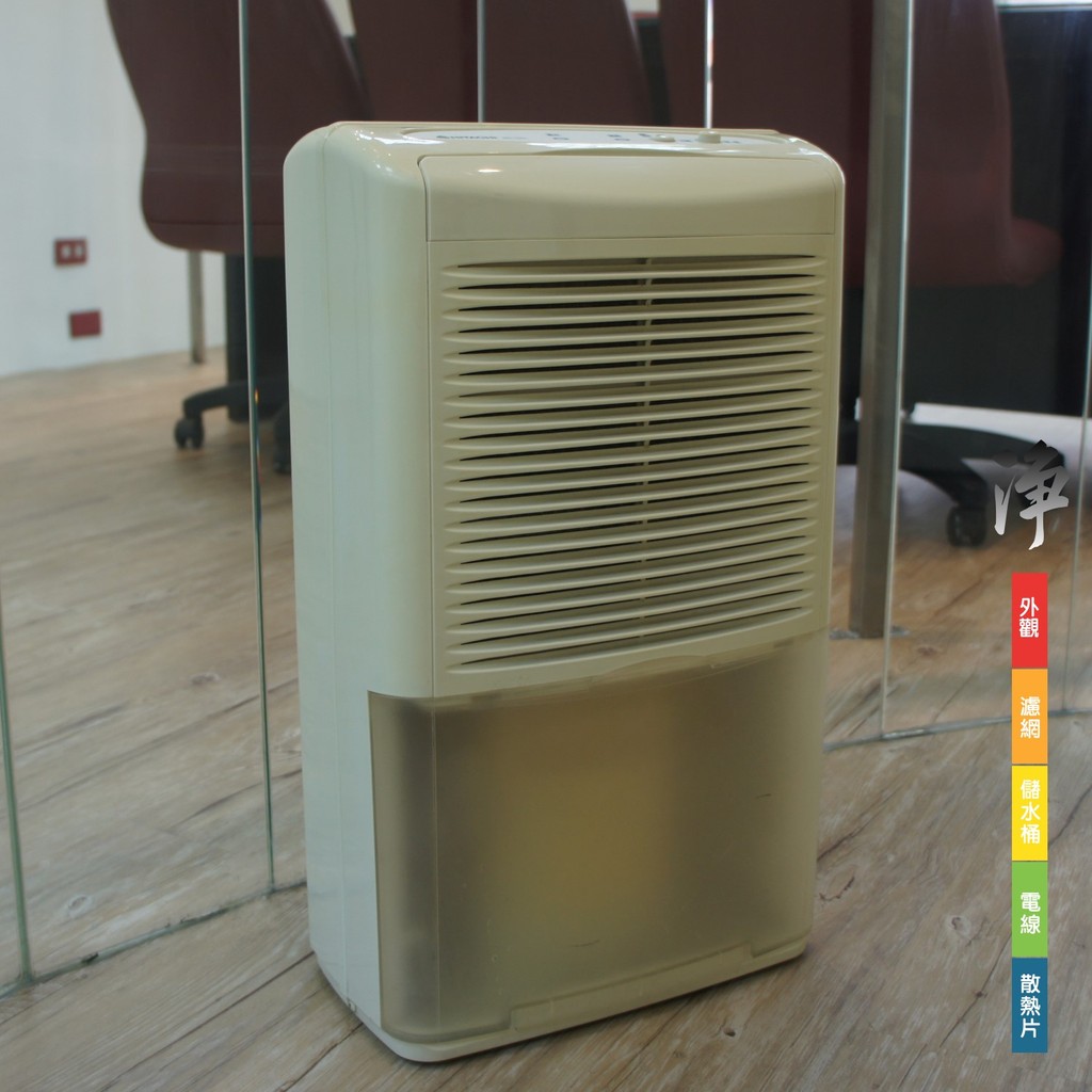 二手日立薄型除濕機(梅雨季節利器) HITACHI RD-12CL 耐超機