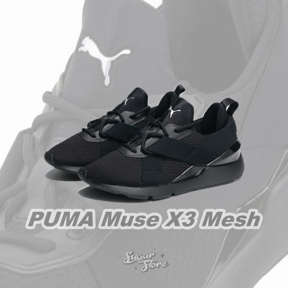 puma muse x3 mesh